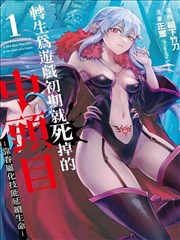 重生之锦绣嫡女剧情解说