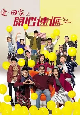 第八影院 2026 年度榜第 6 名剧照