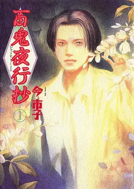 第八影院 高清动漫 逆风球台 画面